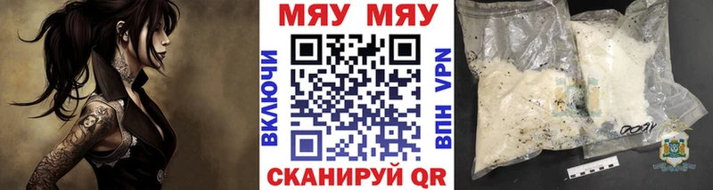 Виды наркотиков купить Каменск-Уральский Гашиш  Конопля  СОЛЬ  Меф мяу мяу 
