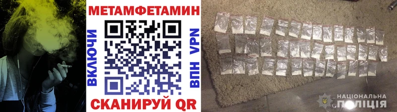 АМФ 97%  где купить наркоту  Каменск-Уральский 