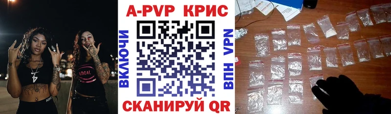 MEGA зеркало  цены   Каменск-Уральский  A-PVP СК КРИС 