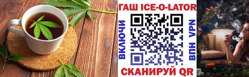 Canna-Cookies конопля  Каменск-Уральский 