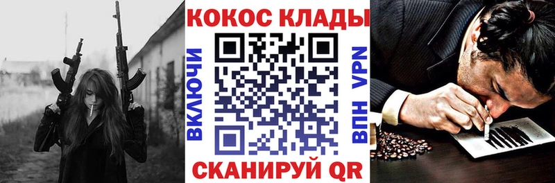 Кокаин Боливия Каменск-Уральский