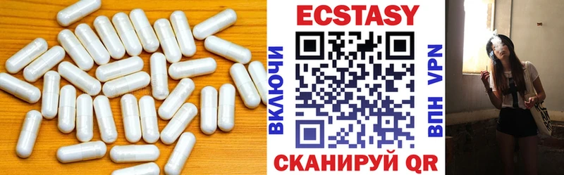 даркнет сайт  Каменск-Уральский  Экстази диски 