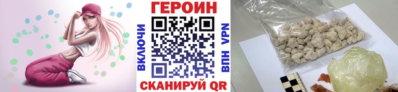 ГЕРОИН афганец мориарти Telegram Каменск-Уральский гидра вход
