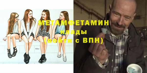 прущая мука Володарск