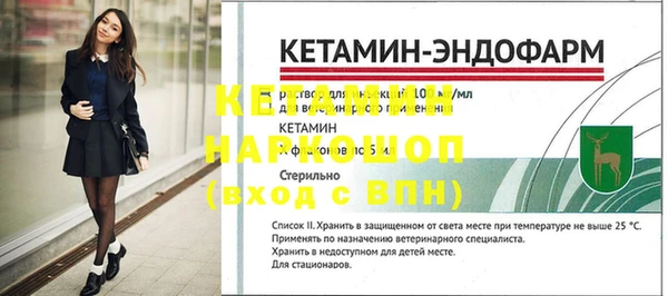 прущая мука Володарск