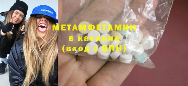 ECSTASY Волосово