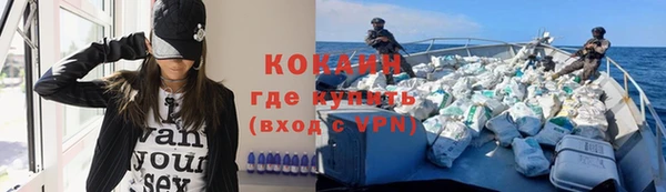 бошки Верхний Тагил
