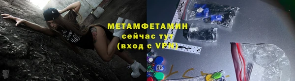 прущий лед Волоколамск