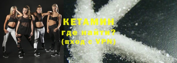 прущая мука Володарск
