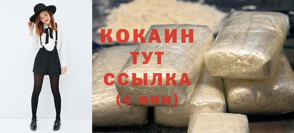 прущий лед Волоколамск