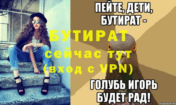 прущий лед Волоколамск