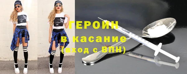 ECSTASY Волосово