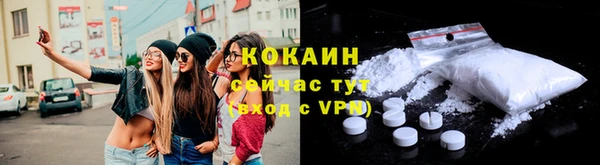 прущая мука Володарск