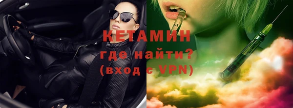 прущая мука Володарск