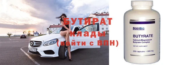 прущий лед Волоколамск