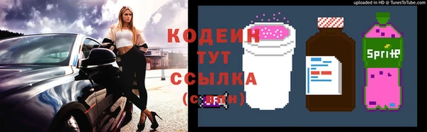 прущий лед Волоколамск