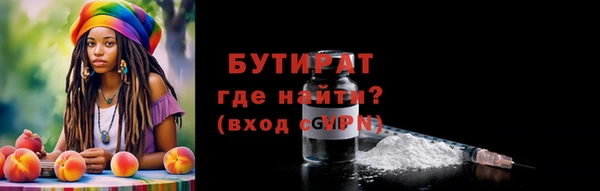 ECSTASY Волосово
