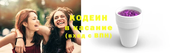 ECSTASY Волосово