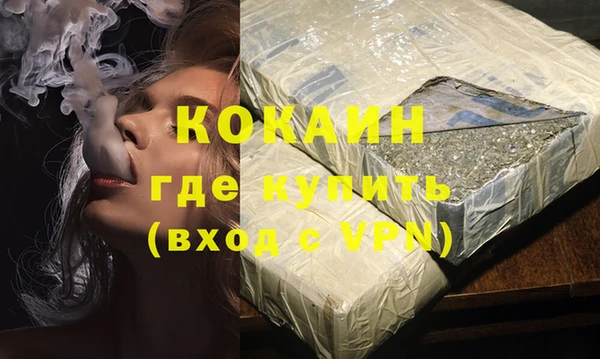 прущий лед Волоколамск