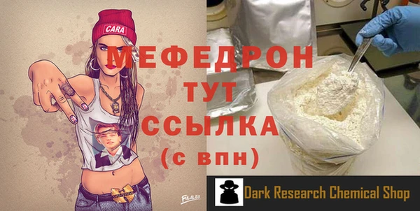 ECSTASY Волосово
