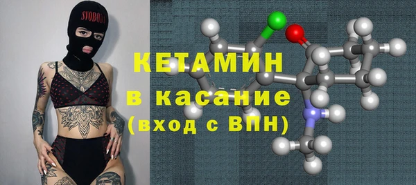 прущий лед Волоколамск
