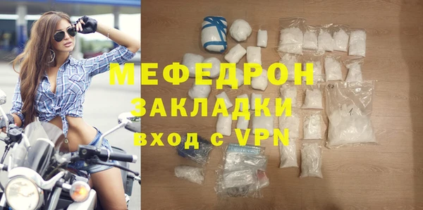 ECSTASY Волосово