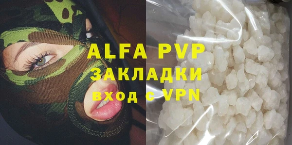 ECSTASY Волосово