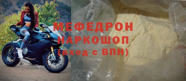 прущая мука Володарск