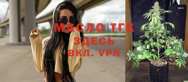 прущий лед Волоколамск