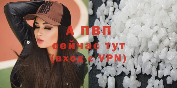 прущая мука Володарск