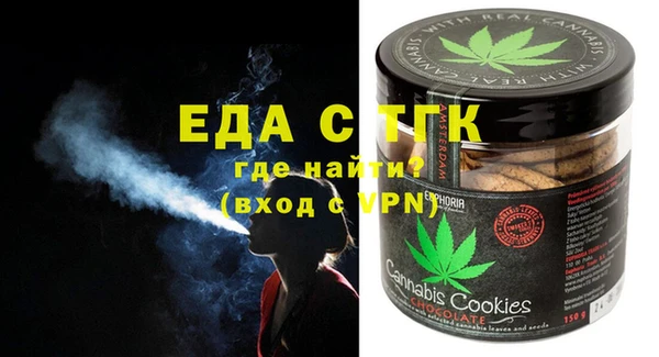 прущая мука Володарск