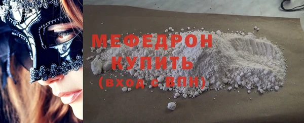 прущая мука Володарск