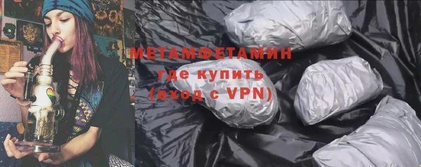 прущая мука Володарск