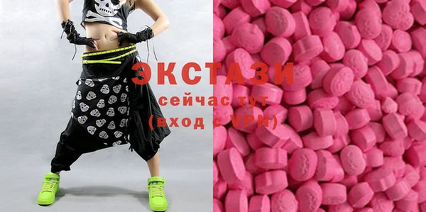 ECSTASY Волосово