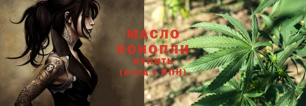 прущая мука Володарск