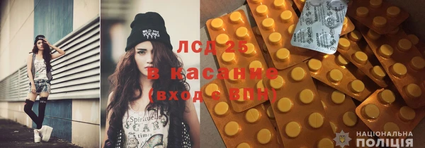 прущий лед Волоколамск