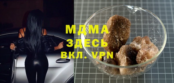 ECSTASY Волосово