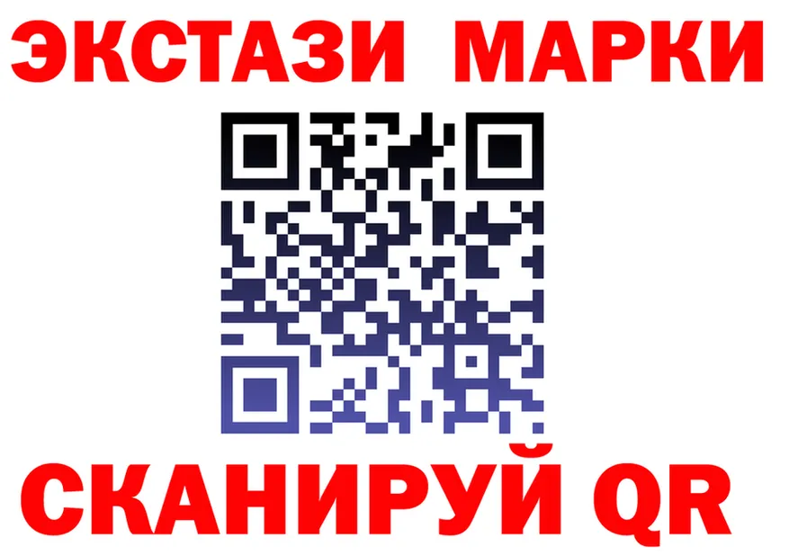Марки N-bome 1500мкг ТОР shop OMG Каменск-Уральский