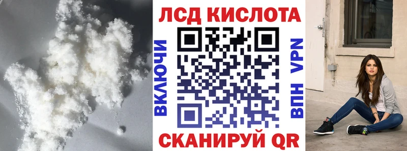 сколько стоит  Каменск-Уральский  LSD-25 экстази кислота 