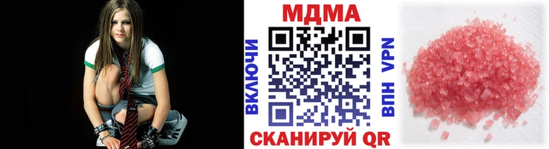 МЕГА ONION  Каменск-Уральский  darknet наркотические препараты  наркотики  МДМА Molly 