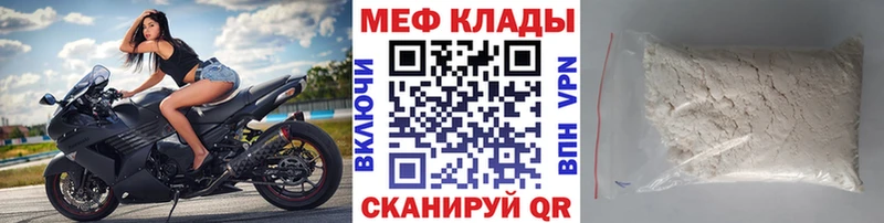 Мефедрон мука Каменск-Уральский