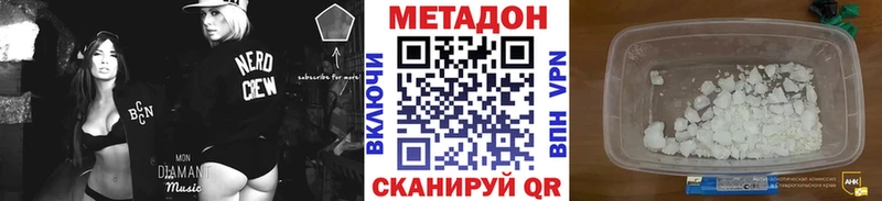 МЕТАДОН белоснежный  Каменск-Уральский 