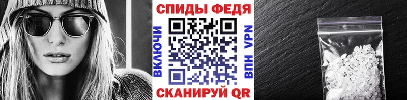 МЕТАМФЕТАМИН Декстрометамфетамин 99.9% Каменск-Уральский