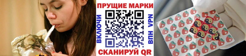 Марки 25I-NBOMe 1500мкг  где можно купить наркотик  ОМГ ОМГ рабочий сайт  Каменск-Уральский 