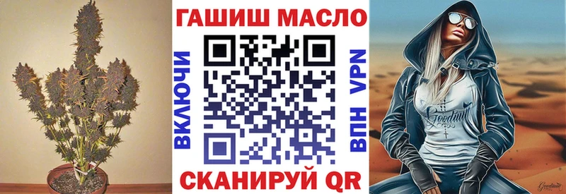 ТГК жижа  Каменск-Уральский 