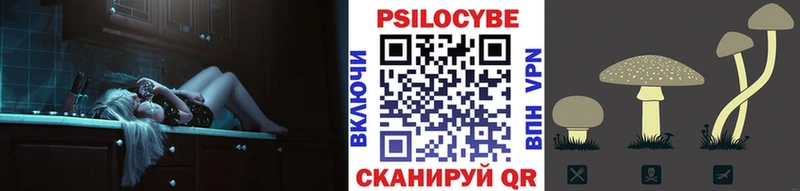 Псилоцибиновые грибы прущие грибы  Каменск-Уральский 